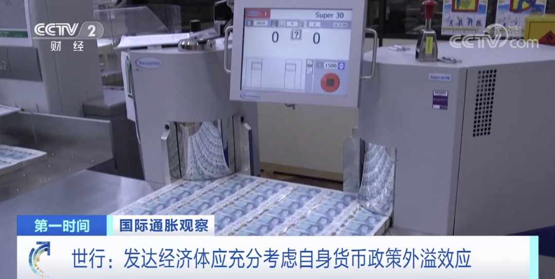 警告！2022年，全球多國(guó)貨幣大崩盤！已經(jīng)付不出貨款！