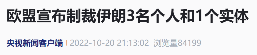 禁止出口??！