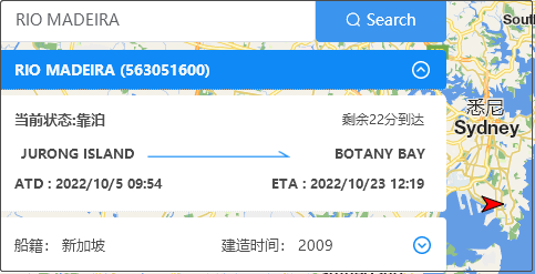 突發(fā)！馬士基一大型集裝箱船航行途中失去動(dòng)力，船期延誤