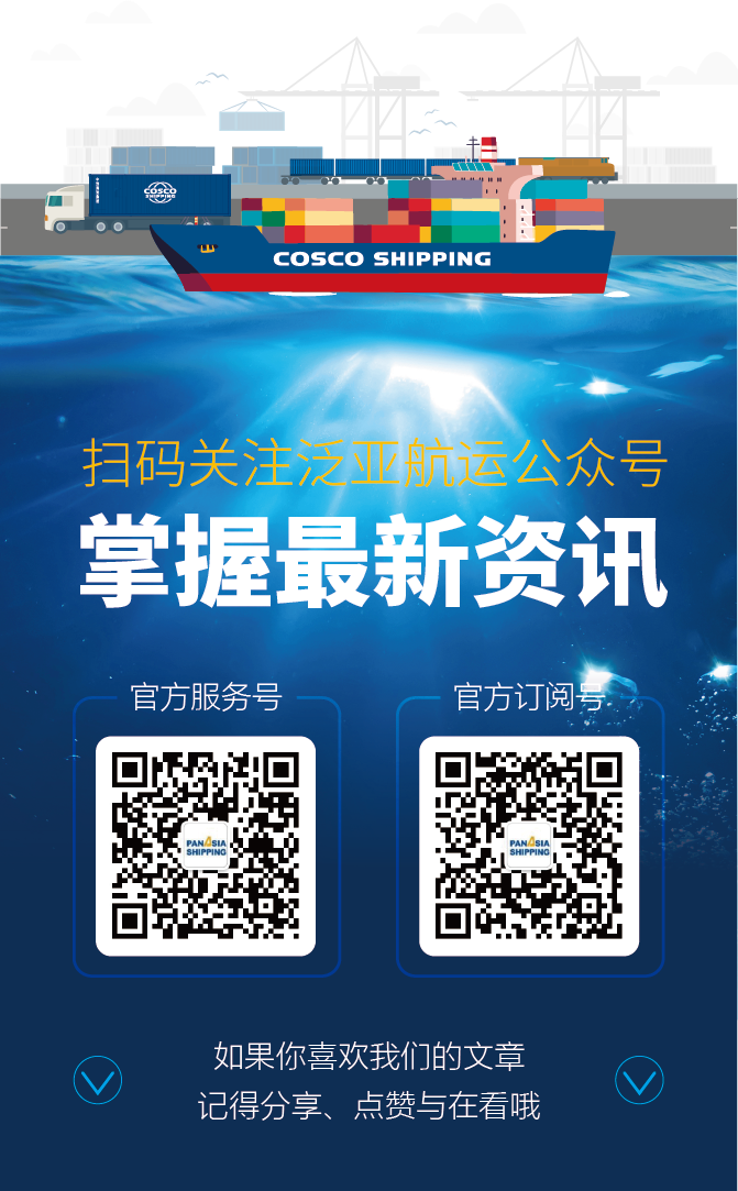 枯水期遇難題？一鍵獲取泛亞航運(yùn)水鐵聯(lián)運(yùn)解決方案