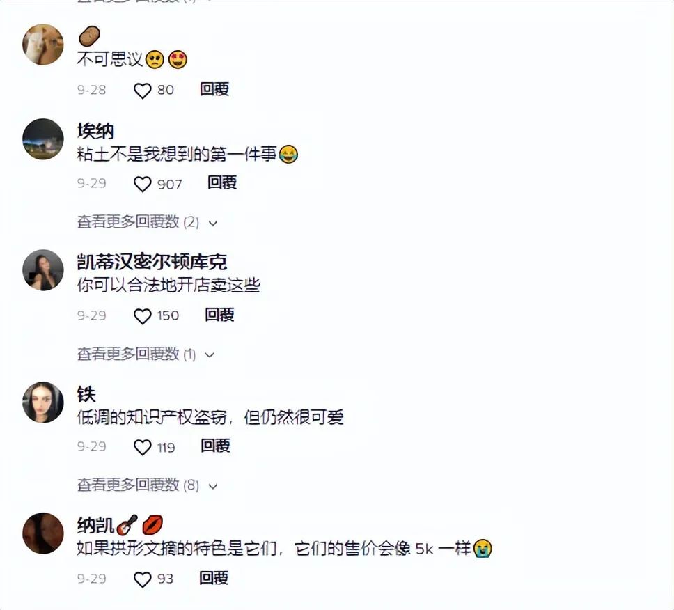 迪斯科裝飾TikTok走紅， “鏡面磚”在亞馬遜賣到脫銷！