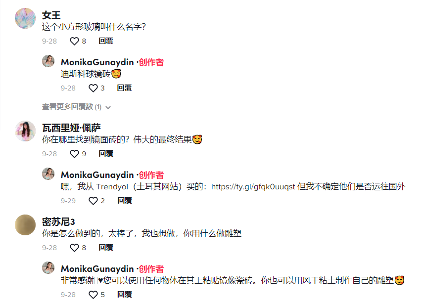 迪斯科裝飾TikTok走紅， “鏡面磚”在亞馬遜賣到脫銷！