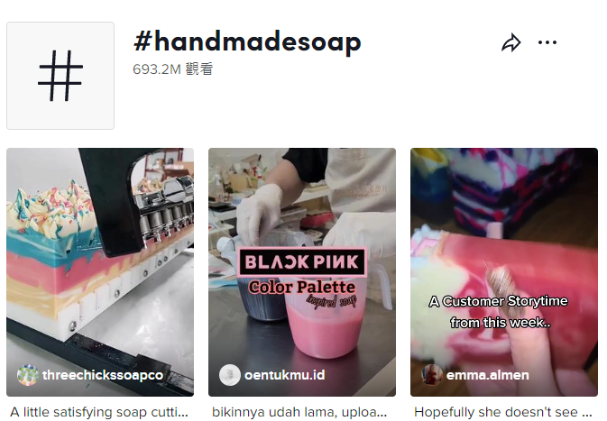 火到TikTok的“松弛感”，居然藏著這樣的商機(jī)？