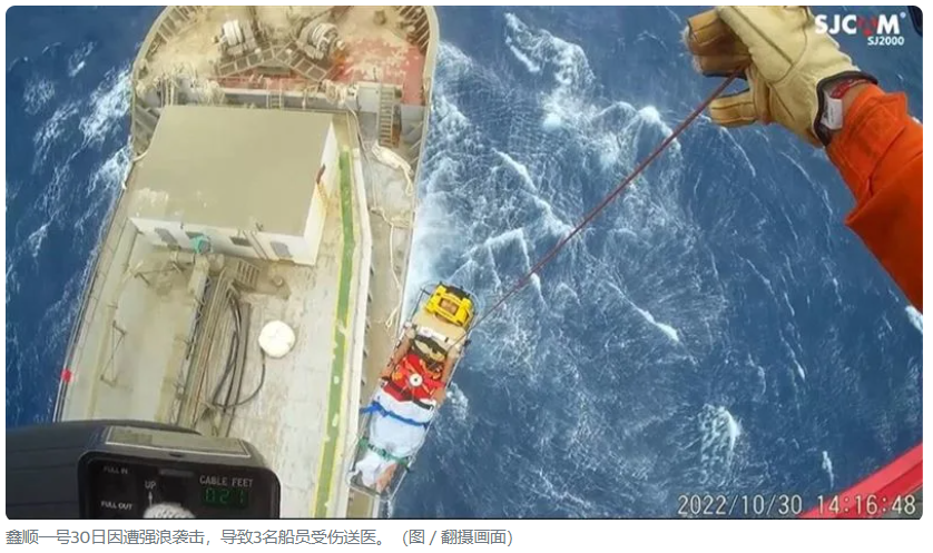 臺(tái)灣海峽事故不斷，有船舶沉沒(méi)，也有海員失蹤