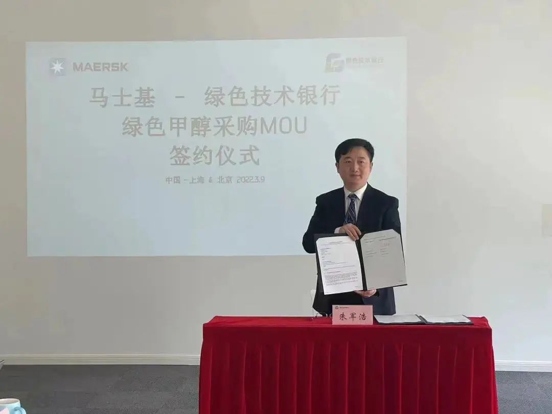 馬士基宣布100億歐元重大合作！首相表態(tài)……