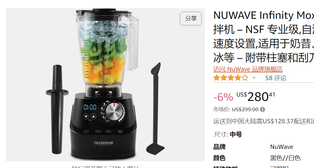 大批店鋪被凍結(jié)！新老品牌都來了