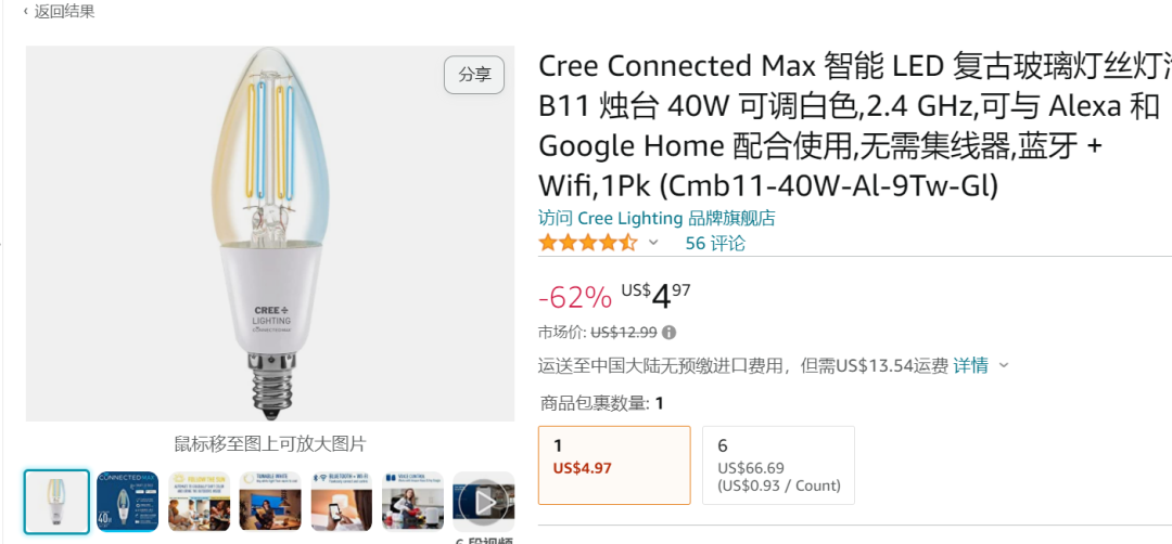 大批店鋪被凍結(jié)！新老品牌都來了