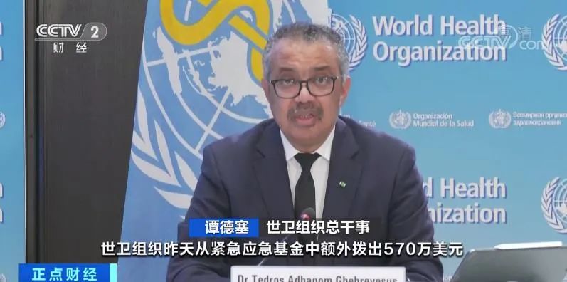 緊急！23人感染！這里暴發(fā)疫情，已致43人死亡！