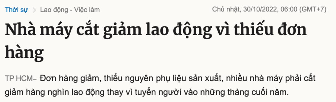 倒閉！裁員！該國(guó)制造業(yè)遭遇大危機(jī)！丟失10億美元訂單，50家加工廠倒閉