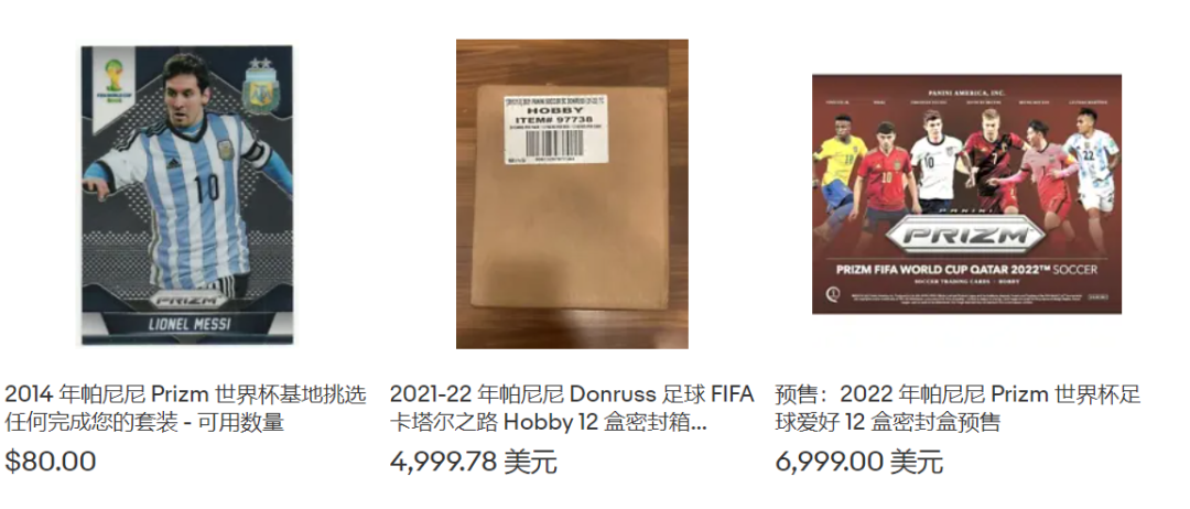 被炒至天價(jià)的“球星卡”，在TikTok也爆火！