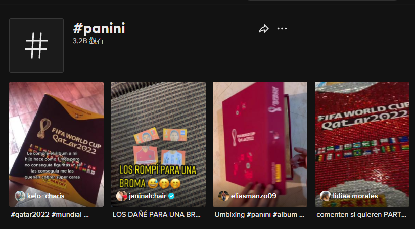 被炒至天價(jià)的“球星卡”，在TikTok也爆火！