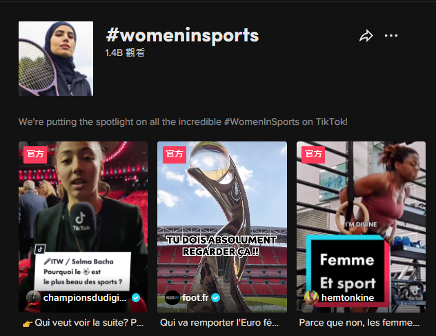 被炒至天價(jià)的“球星卡”，在TikTok也爆火！