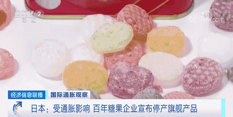 突發(fā)！這家百年企業(yè)，宣布停產(chǎn)這些產(chǎn)品！