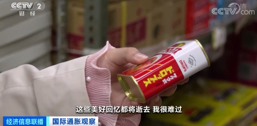 突發(fā)！這家百年企業(yè)，宣布停產(chǎn)這些產(chǎn)品！