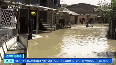 突發(fā)！這一國(guó)家宣布，全國(guó)進(jìn)入緊急狀態(tài)！