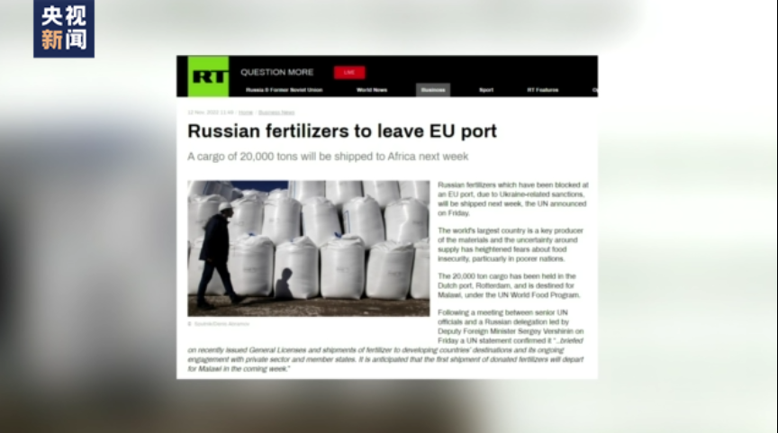 近28萬噸，在歐洲港口被扣押