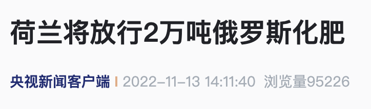 近28萬噸，在歐洲港口被扣押