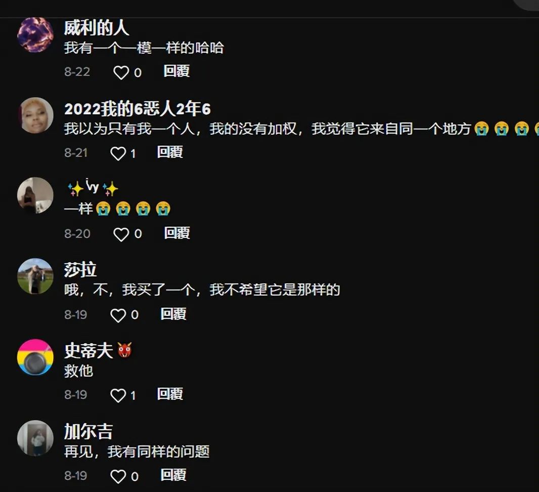 成人焦慮毛絨玩具走紅！TikTok“解壓新寵兒”