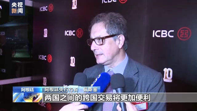 重磅！可以直接用人民幣付款了？