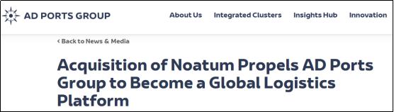 繼續(xù)收購！港口物流巨頭AD Ports高價(jià)收購一家老牌物流巨頭