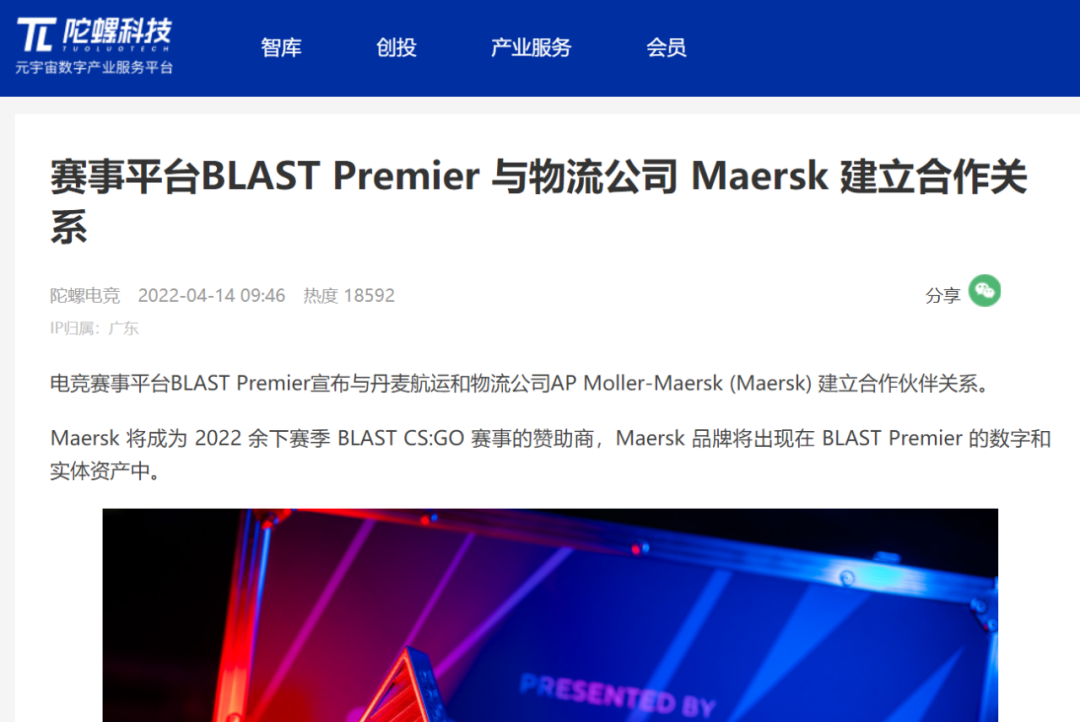 馬士基招人：會玩游戲的優(yōu)先！