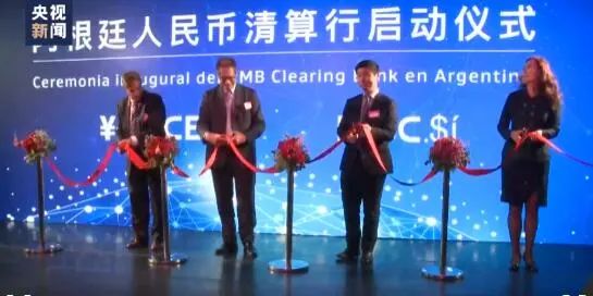 緊急！多國使用人民幣付款！多國客戶面臨失聯(lián)...