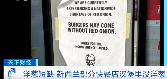 緊急！多國使用人民幣付款！多國客戶面臨失聯(lián)...