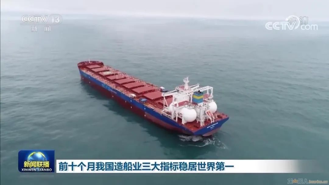 前十個(gè)月我國造船業(yè)三大指標(biāo)穩(wěn)居世界第一