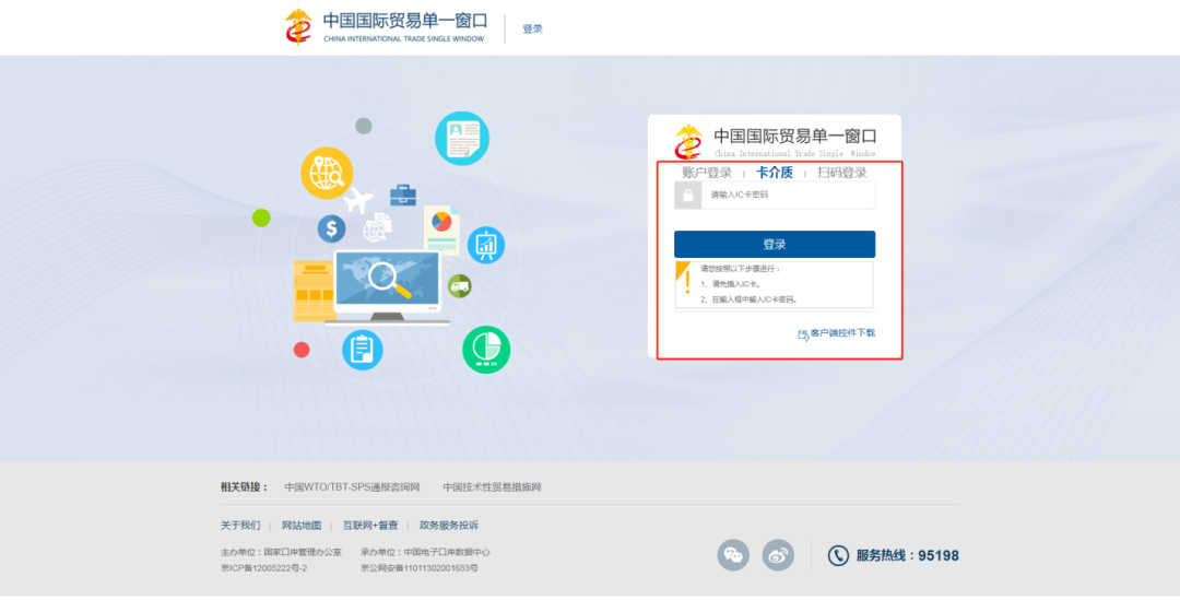 重磅！上海海關開展進口?；犯母镌圏c，100%審單驗證+口岸檢驗或者目的地檢驗