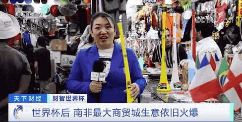 牛，這里80%小商品來自中國義烏！