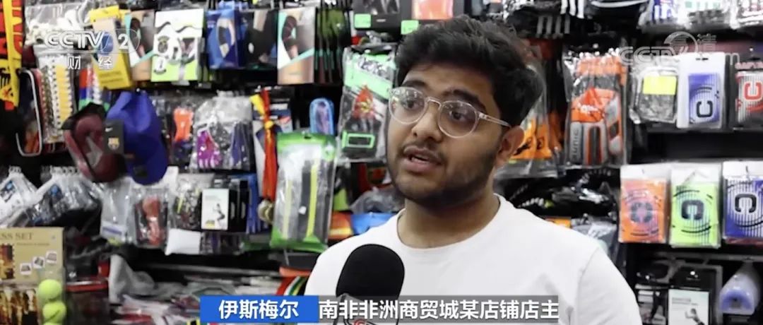 牛，這里80%小商品來自中國義烏！