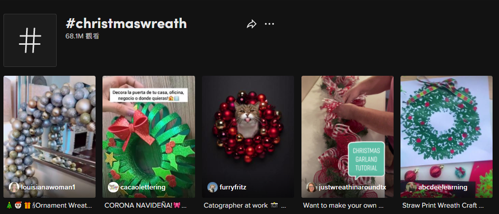 TikTok曝光量51億，英國人買爆“粉色圣誕樹”