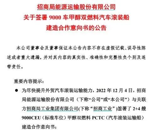 豪擲74億造船！500億海運巨頭大動作…