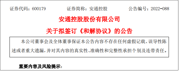 剛剛，這兩家船公司友好“分手”！解約金4.7億