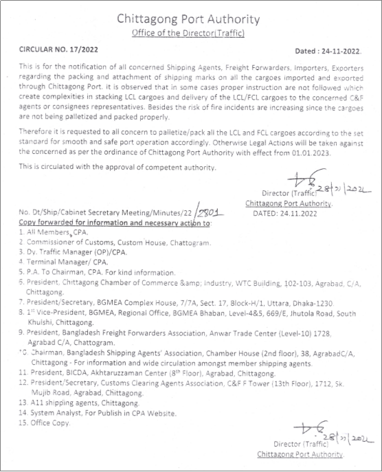 注意！1月1日起，所有通過吉大港的貨物均需采用托盤運(yùn)輸