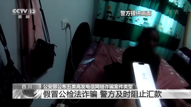 全是假的，一定不要匯款，不要匯款?。? data-filename=