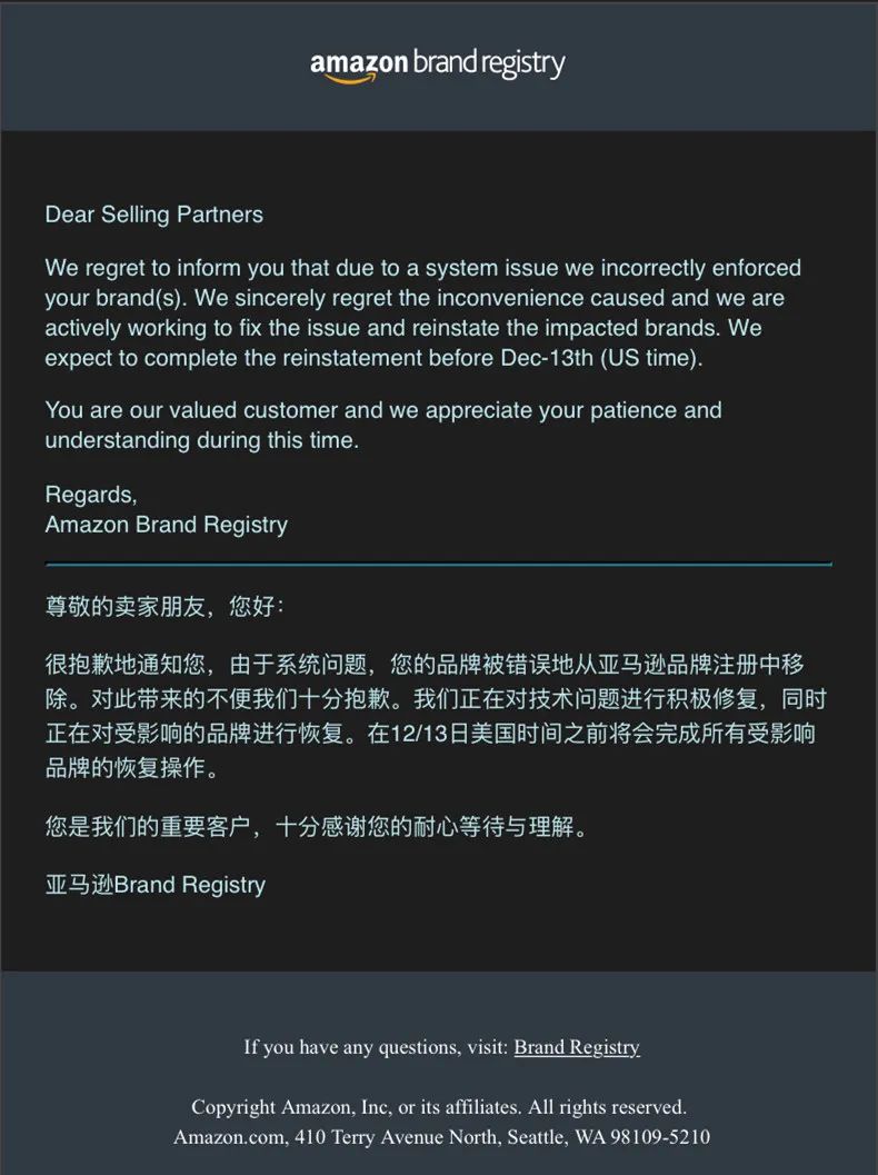 系統(tǒng)故障“誤殺”賣家！亞馬遜道歉了