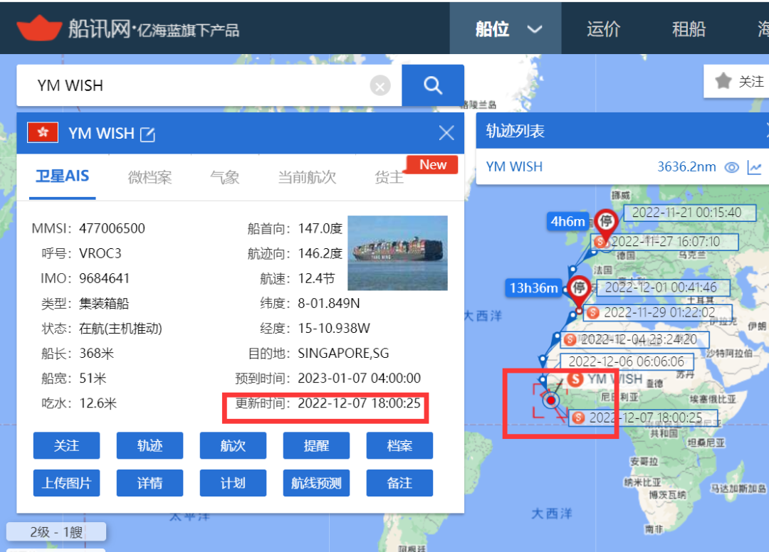 13艘巨型箱船，集體拒絕蘇伊士運(yùn)河，繞航好望角，為哪般？