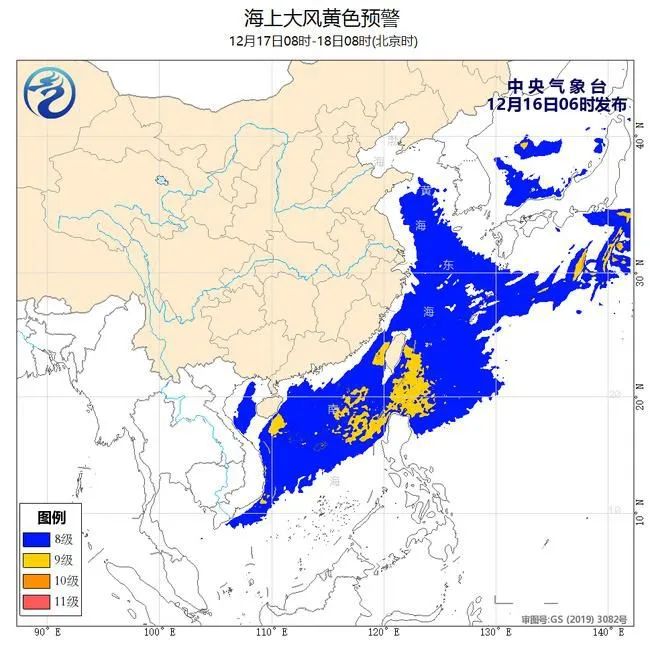 海上大風(fēng)黃色預(yù)警！東海南海等部分海域陣風(fēng)可達(dá)10級(jí)