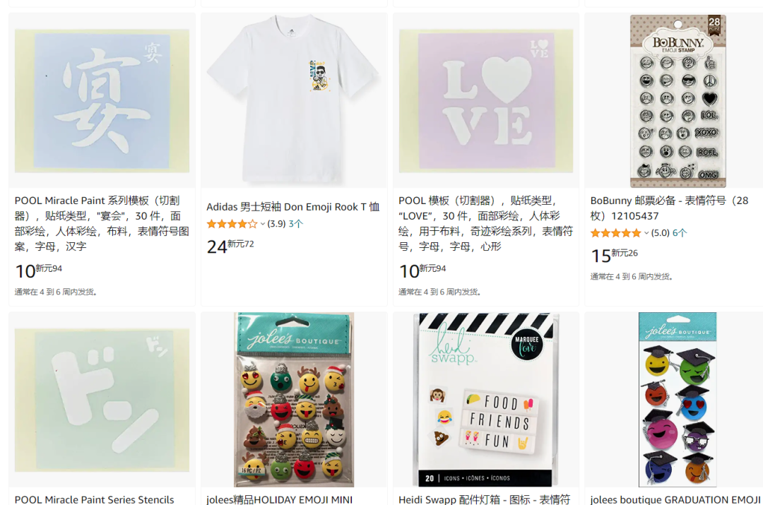 店鋪凍結(jié)！又一批大牌起訴中國賣家