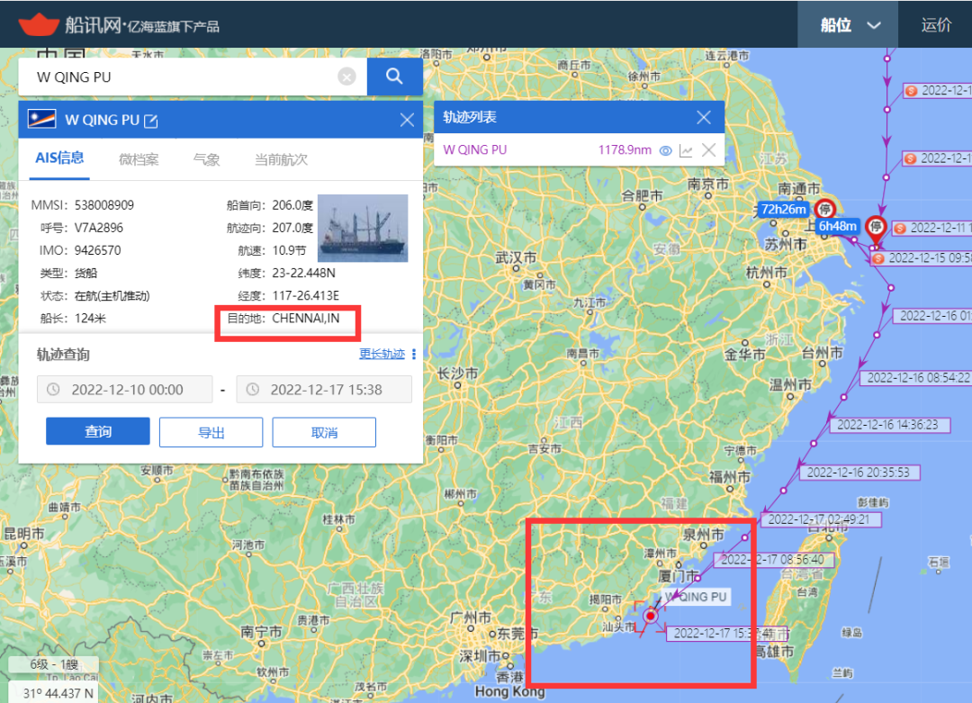 運(yùn)力告急！比亞迪租干散貨船運(yùn)輸40輛汽車~