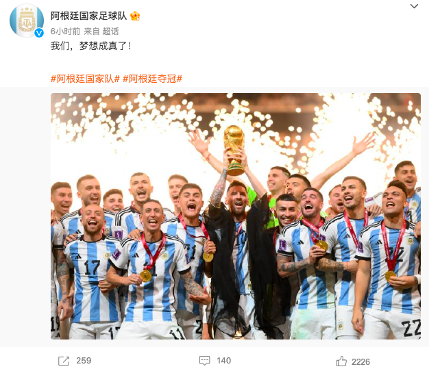 義烏“命中”阿根廷！文創(chuàng)大賣要賺大發(fā)了