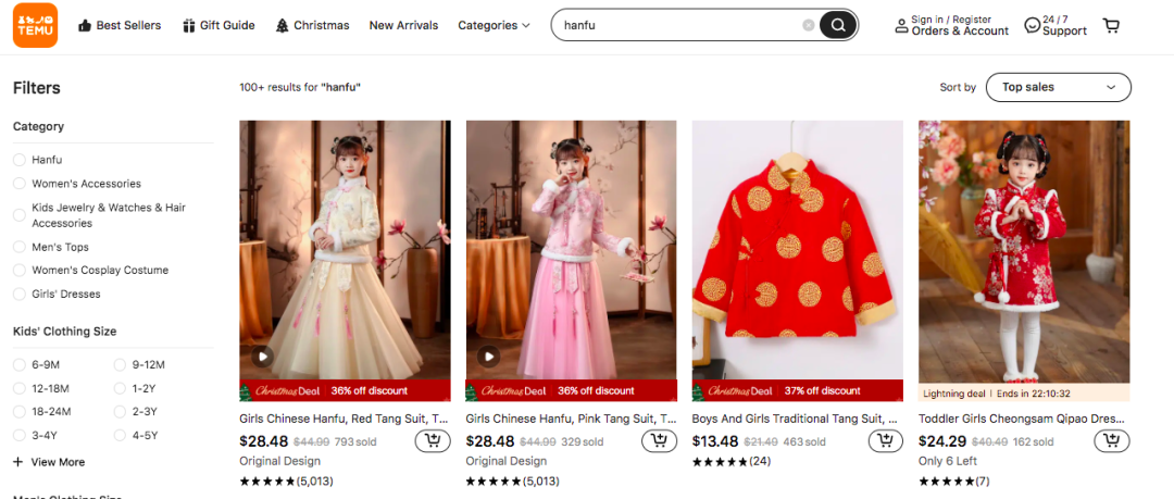 月銷超3萬件！拼多多TEMU下一個爆點在哪