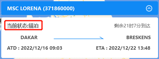 突發(fā)！MSC一集裝箱船被扣留在海上；另一集裝箱船10個(gè)貨柜掉落海中