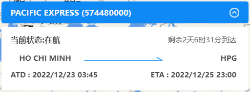 突發(fā)！MSC一集裝箱船被扣留在海上；另一集裝箱船10個(gè)貨柜掉落海中