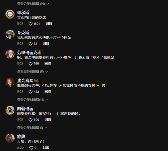 女權(quán)T恤賣爆！2022年TikTok意外走紅的產(chǎn)品及背后賣家