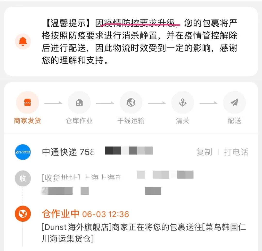 衛(wèi)健委：不再對(duì)入境人員和貨物等采取檢疫傳染病管理措施 