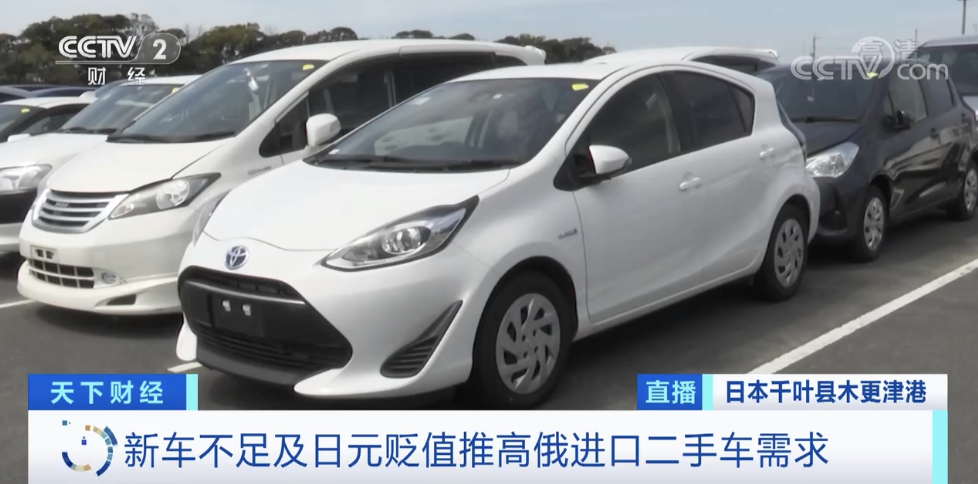 對(duì)俄羅斯出口“爆單”！什么情況？