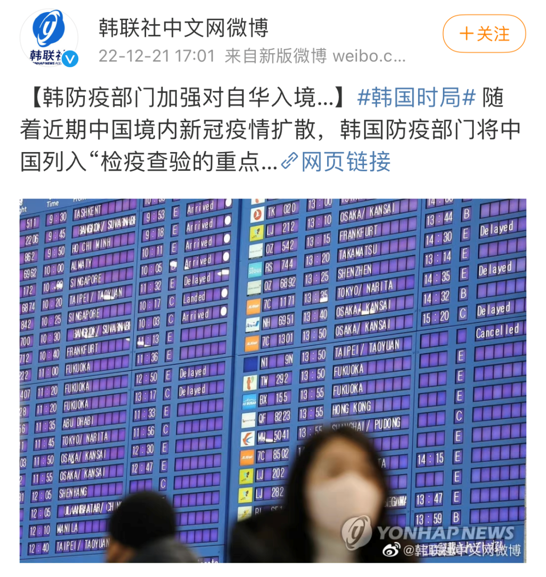 重磅！入華集中隔離取消，機票搜索量漲8.5倍！部分國家對來自中國旅客查核酸