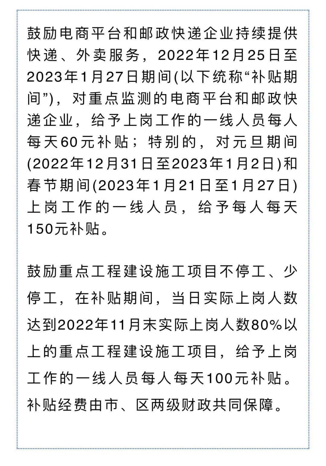 外貿(mào)訂單暴漲！這些“出?！皳尩酱髥纬鞘?，開始跨省“搶人”了！多地更是發(fā)紅包留人過年...